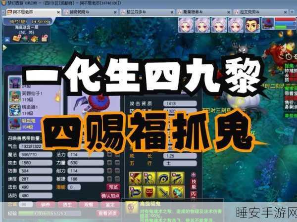 捉妖炎夏回忆,精彩活动全揭秘,赢取限定妖灵与丰厚奖励