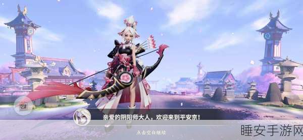 决战平安京，首充豪礼全揭秘，限时竞技盛宴等你来战！