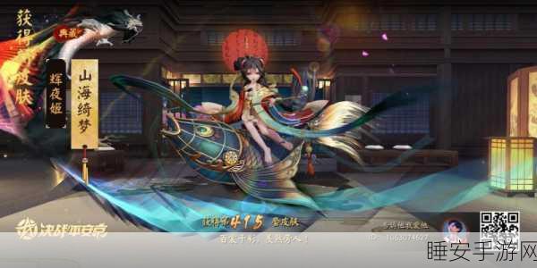 决战平安京,首充豪礼全揭秘,限时竞技盛宴等你来战!