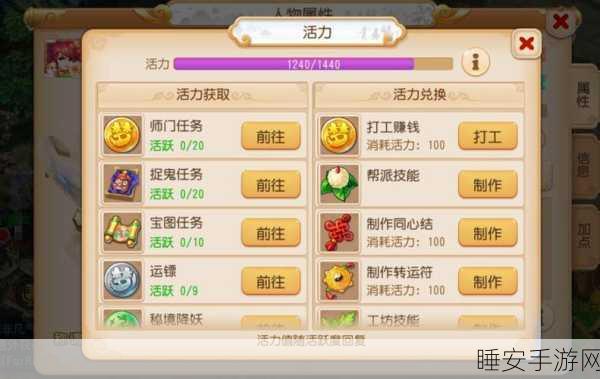 梦幻西游手游新区揭秘,探索开启奥秘,赢取专属福利!