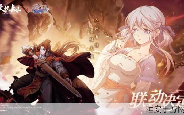 魔化陈辅深度攻略,解锁天地劫终极挑战的秘密