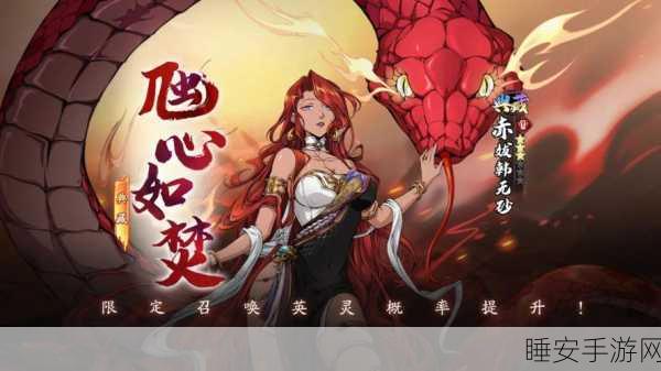 魔化陈辅深度攻略,解锁天地劫终极挑战的秘密