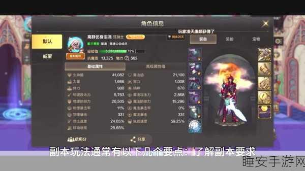 魂之幻影魂剑士如何连招魂剑士连招技巧分享