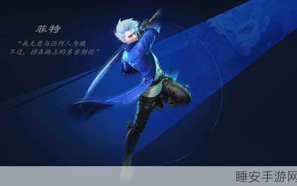 魂之幻影魂剑士如何连招魂剑士连招技巧分享