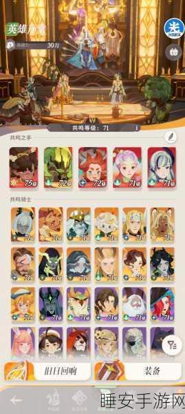 剑与远征玩家必看,光环助手无法使用、加速闪退问题全解析
