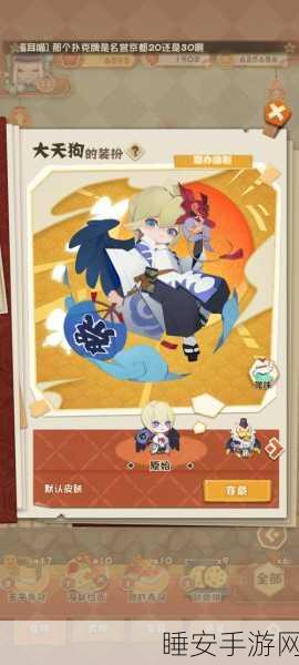 阴阳师妖怪屋,式神心情下滑应对策略与趣味互动指南