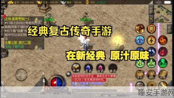 复古传奇再现!神灯专属神器手游震撼来袭
