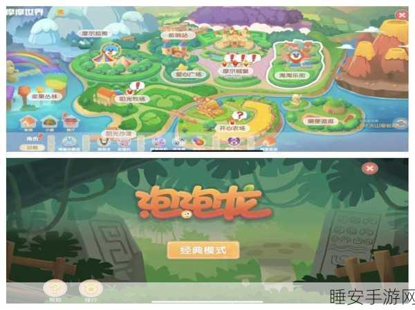 摩尔庄园手游,派对广场全攻略,解锁趣味玩法与竞技秘籍
