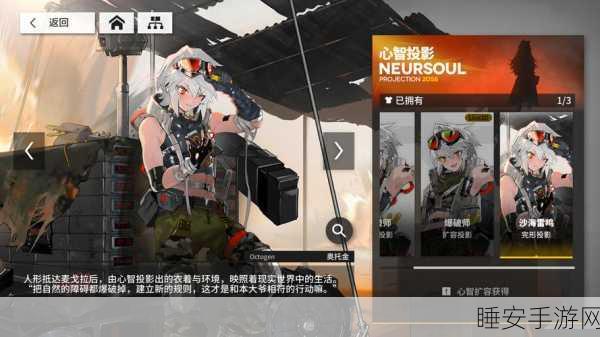 闪耀战场新霸主,少女前线云图计划奥托金全能力深度剖析及实战应用