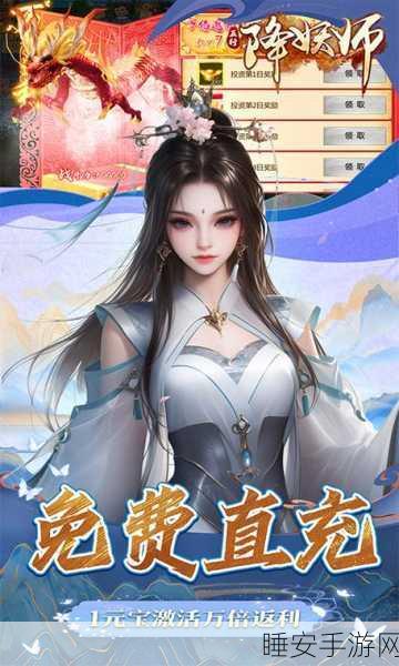 全新仙侠MMORPG五行降妖师测试版震撼来袭,下载安装即刻启程!