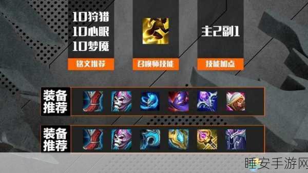 王者荣耀符号揭秘,剑、骷髅头、拳头背后的含义与实战应用