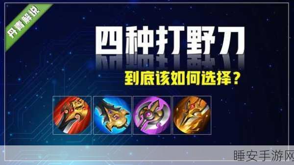 王者荣耀符号揭秘,剑、骷髅头、拳头背后的含义与实战应用