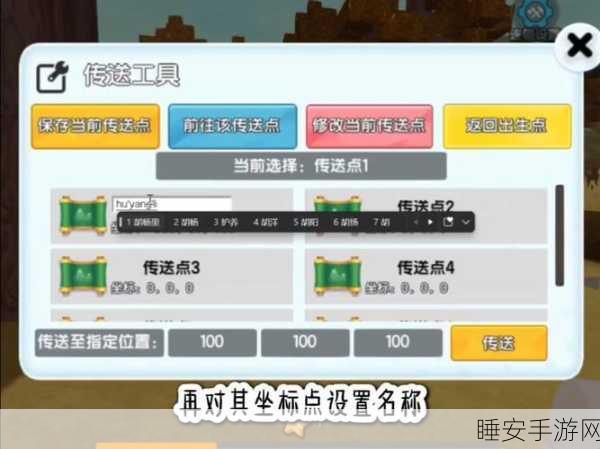 迷你世界深度探索,捕渔网修补材料全揭秘及实用技巧