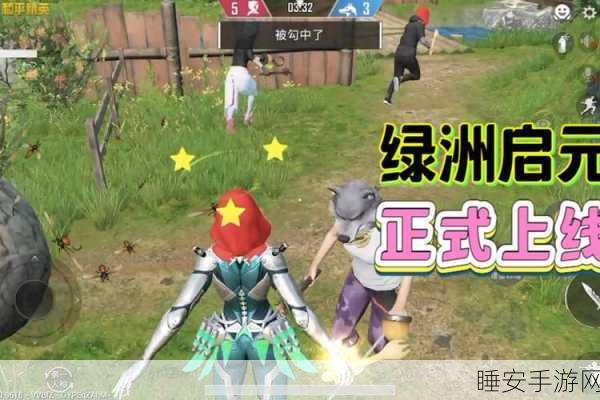 和平精英高手必备,绿色物资币高效获取秘籍及赛事详解