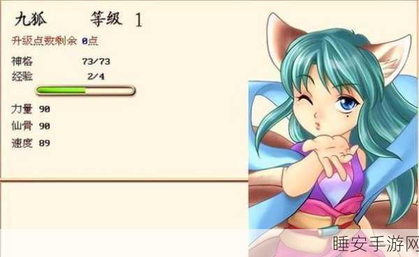 幻想三国志1茧印兽进化之谜，解锁未进化的秘密