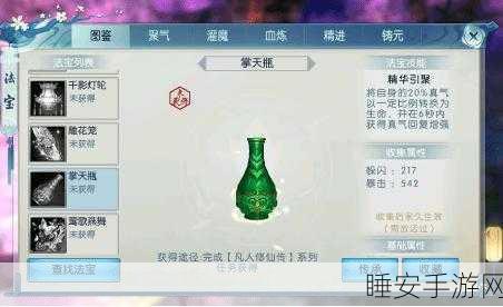 诛仙手游深度攻略，解锁忘忧茶的神秘获取途径