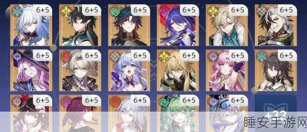 崩坏,星穹铁道未寄之书宝藏信件全攻略,揭秘隐藏宝藏与丰厚奖励!