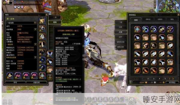 龙之谷手游95级护符怎么获得