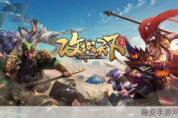 文明与征服,大流士一世登顶之战,最强阵容搭配全揭秘!