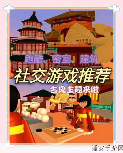 国风跑酷新体验，追风跑酷养成游戏深度解析
