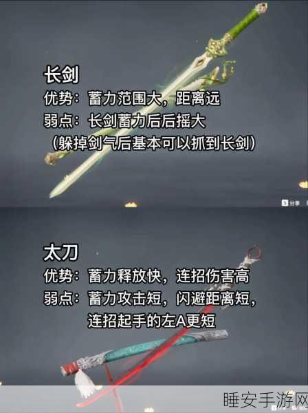 永劫无间，远程武器伤害大比拼，谁才是战场上的狙击之王？