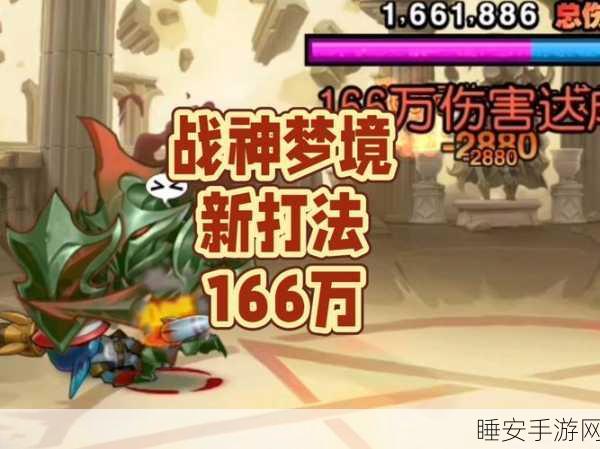魔域归来手游深度攻略,解锁全新玩法,征服魔幻世界