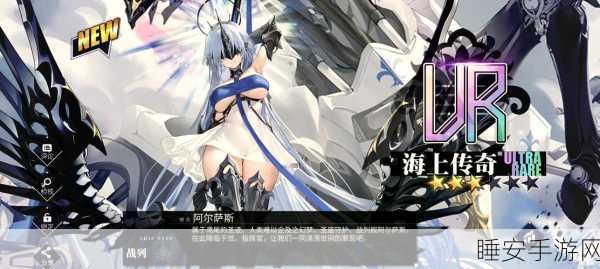 碧蓝航线新舰娘斯摩棱斯克，海战之魂书写传奇新篇章