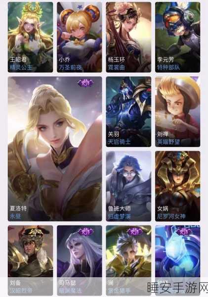 王者荣耀CDK获取全攻略，解锁稀有皮肤与道具的秘籍