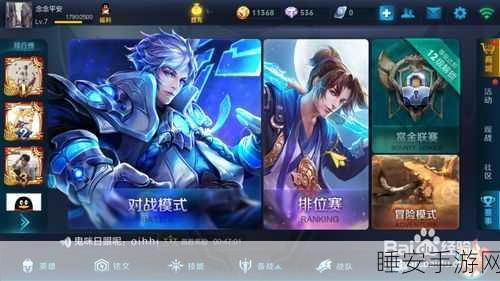王者荣耀CDK获取全攻略,解锁稀有皮肤与道具的秘籍