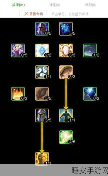魔兽世界牧师玩家必看,救赎之魂速刷攻略大揭秘