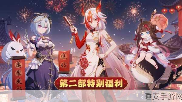 崩坏3感恩烤肉宴全攻略,秘籍解锁,丰厚奖励等你拿!