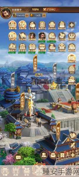 刀剑战三国内购下载-三国手游