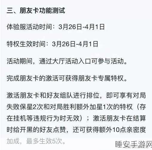 王者荣耀×康师傅联动兑换疑云，揭秘兑换难题与活动演变史