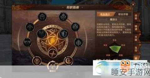 万王之王3D魔剑士攻略,从新手到高手的进阶之路