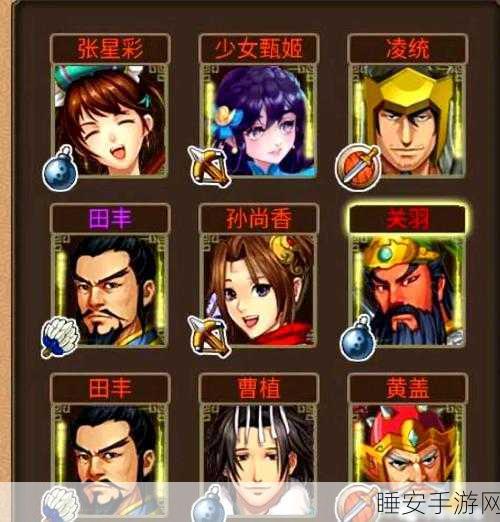塔王之王下载并安装_三国题材类的策略战斗游戏