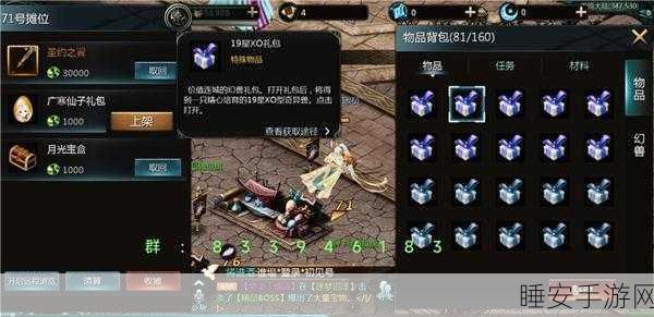 魔域怀旧版新手启航，经典重现，详尽攻略助你快速上手