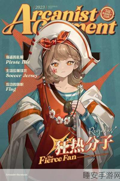 重返未来1999，星锑摇滚少女燃爆战场，解锁战斗新魅力！