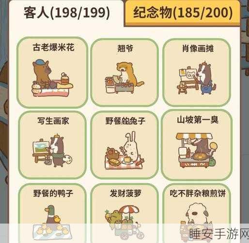 动物餐厅广告时间速减秘籍，高效策略与实战攻略大揭秘