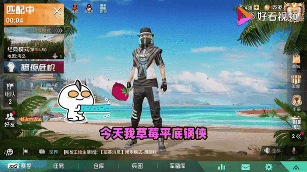 绝地求生×百事可乐无糖，高校电竞争霸赛，青春战火一触即发！