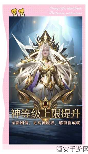 幻兽觉醒,魔域重生,RPG冒险手游魔域起源震撼登场,开启华丽魔幻竞技新篇章