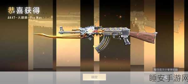 穿越火线手游2025火麒麟新武器震撼登场，玩家反馈大揭秘