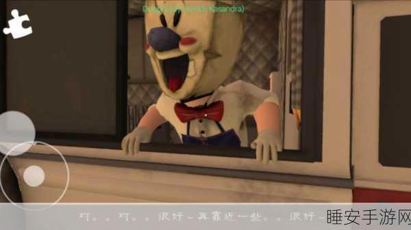 恐怖冰淇淋3 Outwitt模组独家揭秘，冰淇淋背后的惊悚冒险