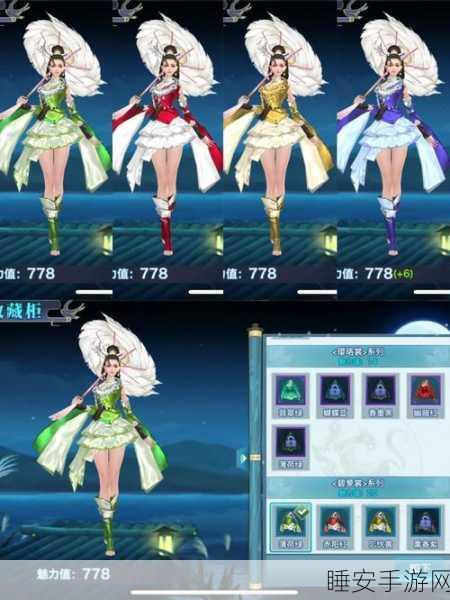 峨眉崛起!剑侠情缘手游峨眉门派深度剖析与实战攻略