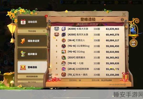 万国觉醒账号切换全攻略,轻松管理多账号,畅享游戏乐趣