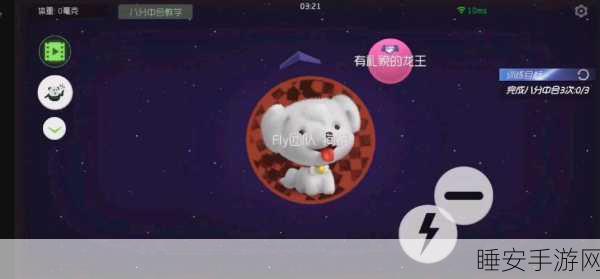 手游技巧揭秘,球球大作战三角侧合高阶操作指南