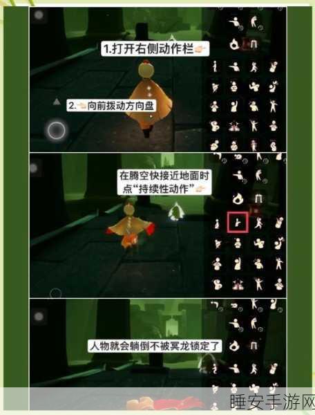 云顶浮石冥想秘境探索，光遇玩家必备指南