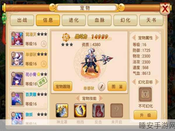 花千骨手游豪华礼包领取攻略，解锁独家兑换渠道