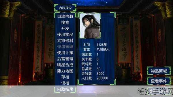 手游怀旧,探寻仙剑奇侠传1&3中的不朽经典语录