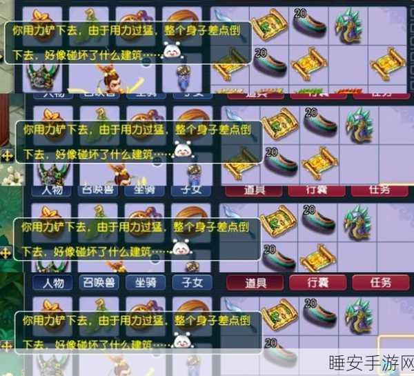梦幻西游深度攻略，揭秘高级宝图的获取之道