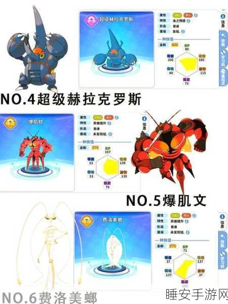 虫系精灵大揭秘，探索口袋妖怪虫系进化的奇妙之旅